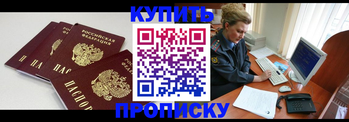 найти адрес прописки в Петровске