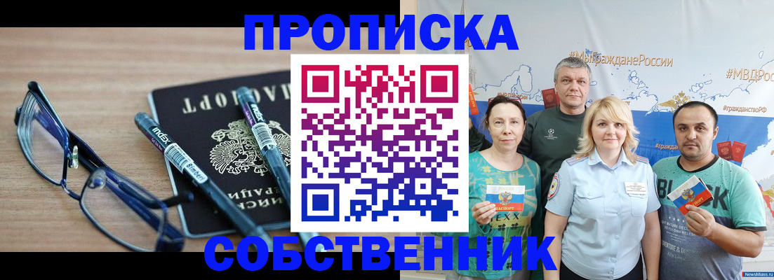 регистрация через Госуслуги в Петровске